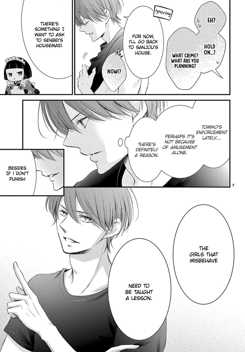 Yoru No Yomeiri Chapter 14 #8