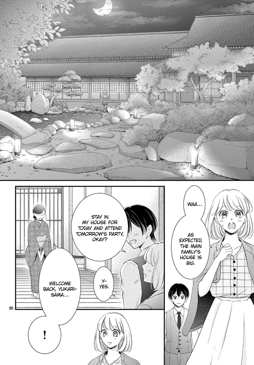 Yoru No Yomeiri Chapter 14 #21