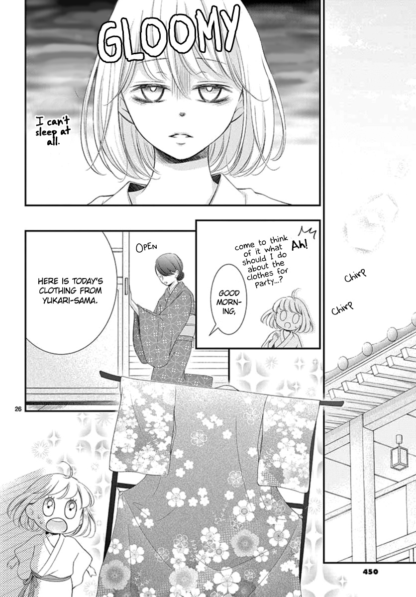 Yoru No Yomeiri Chapter 14 #27