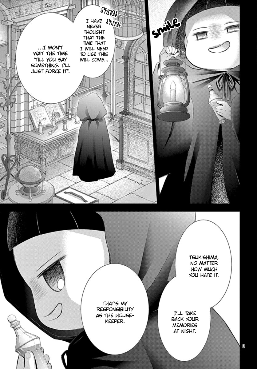 Yoru No Yomeiri Chapter 12 #4