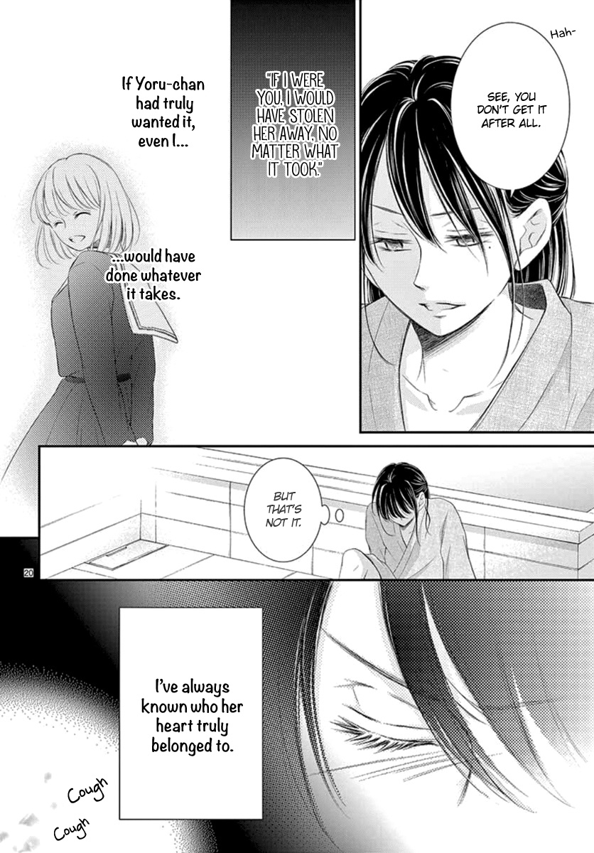 Yoru No Yomeiri Chapter 9 #21