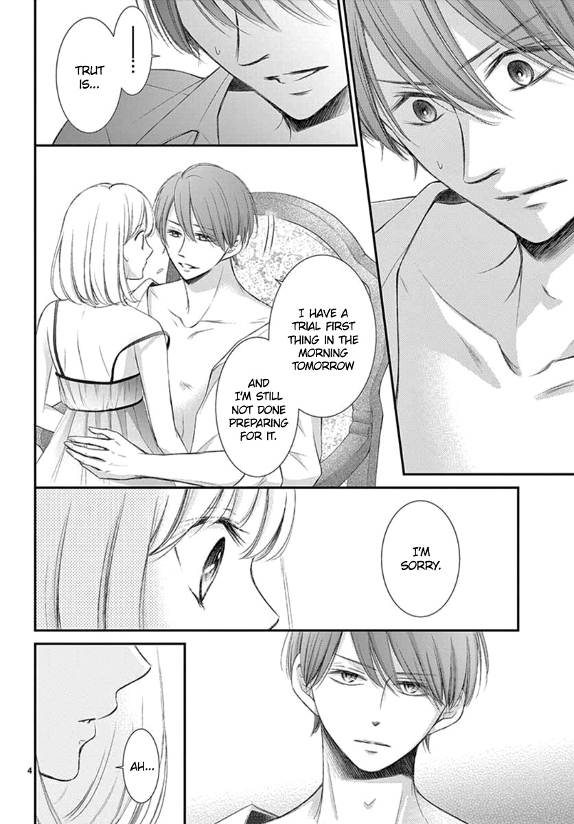 Yoru No Yomeiri Chapter 11 #5