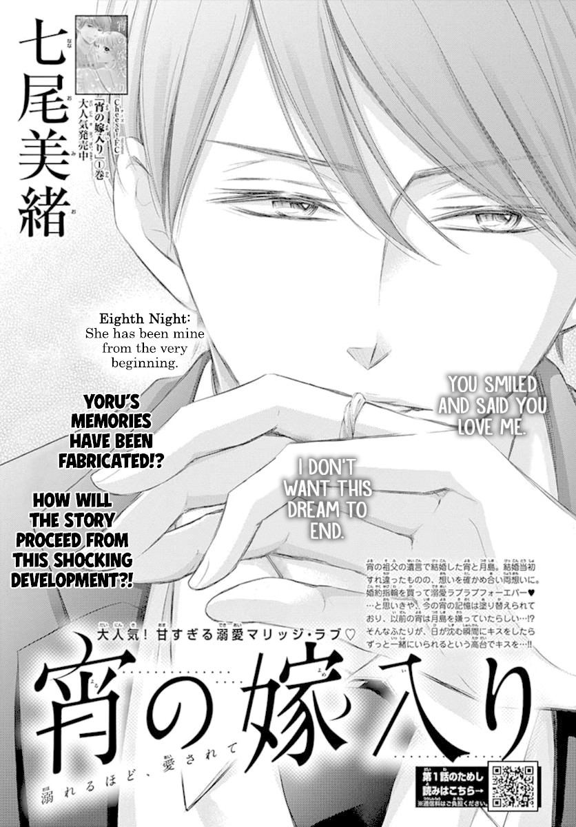 Yoru No Yomeiri Chapter 8 #2