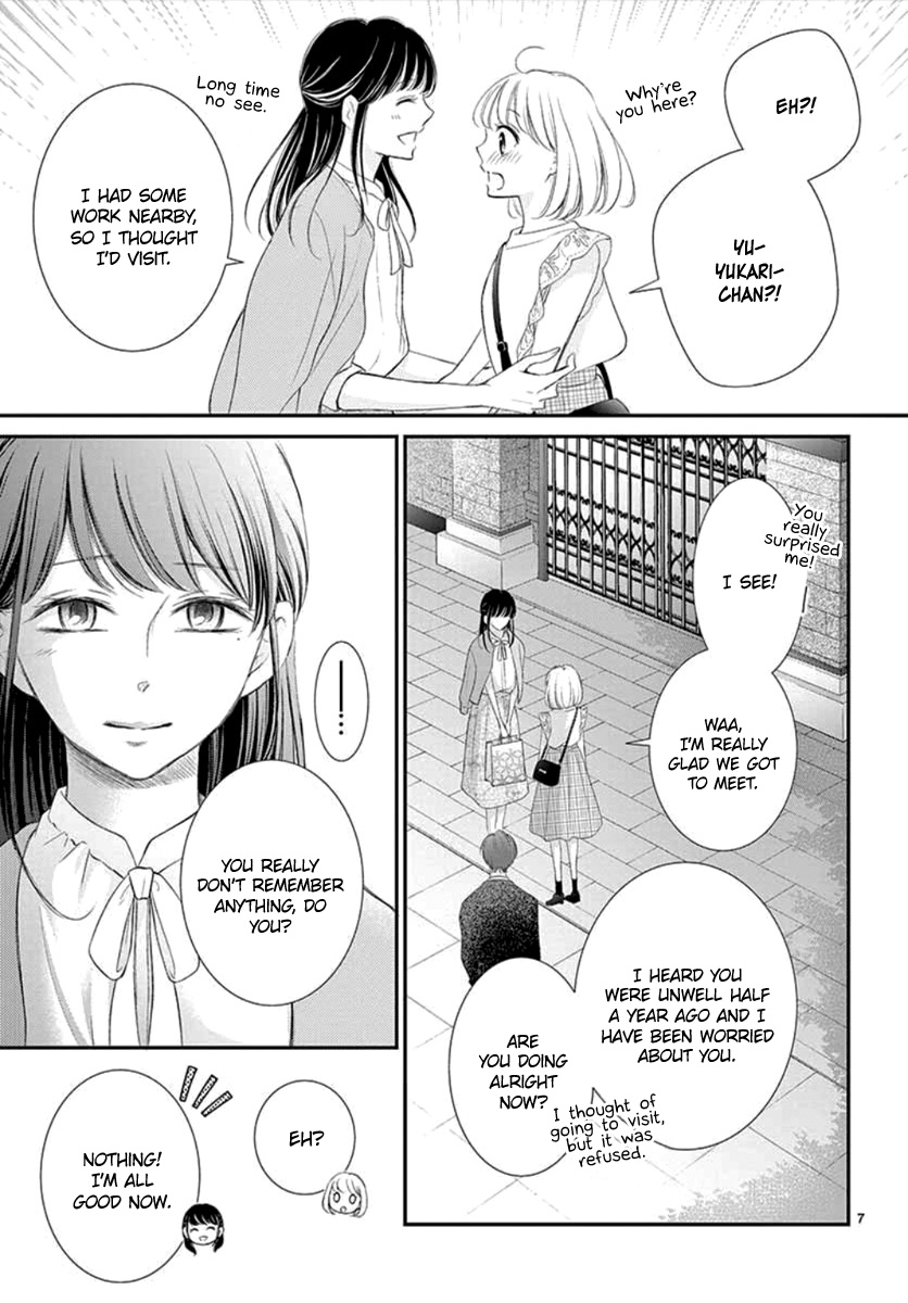 Yoru No Yomeiri Chapter 8 #8