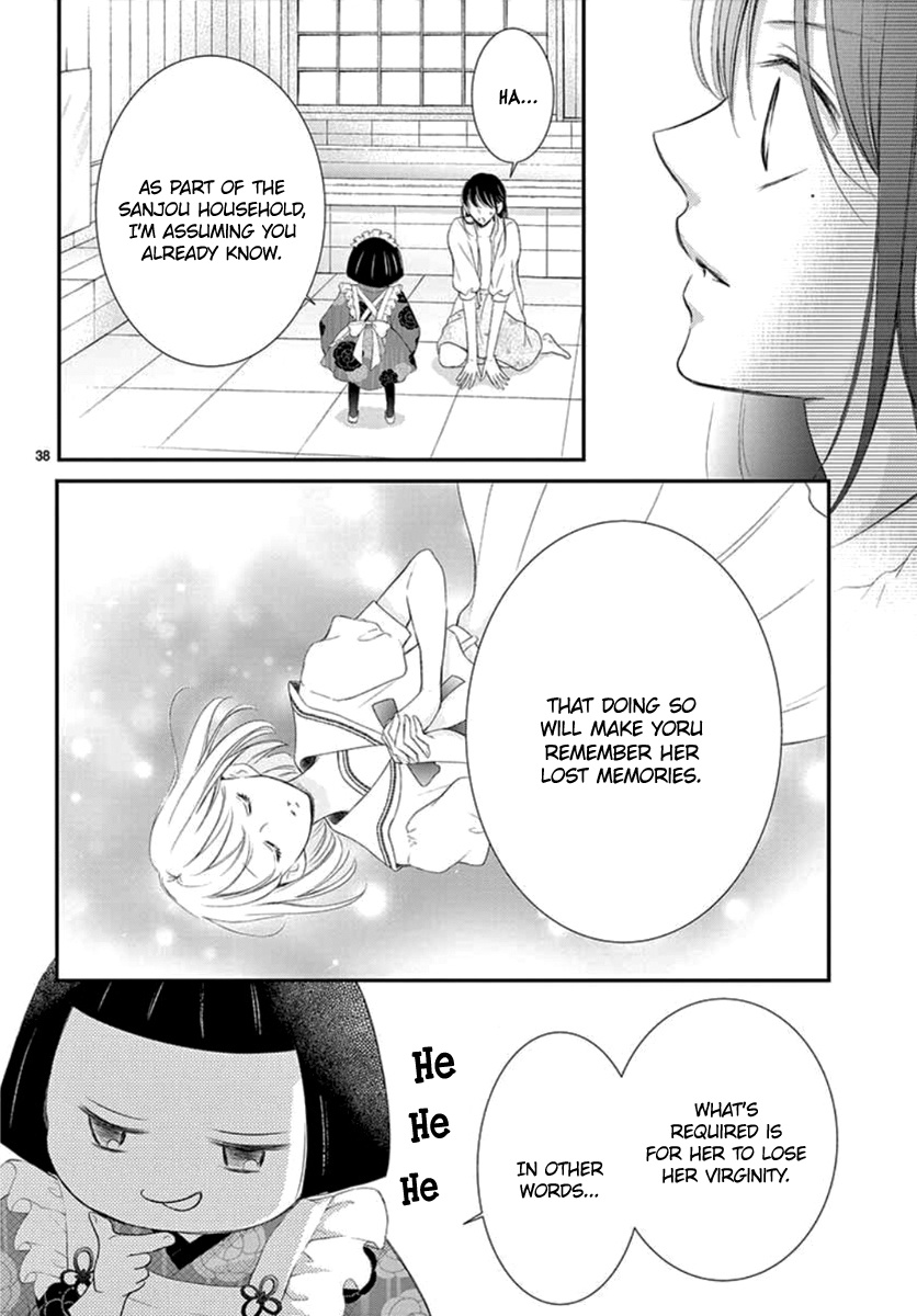 Yoru No Yomeiri Chapter 8 #39