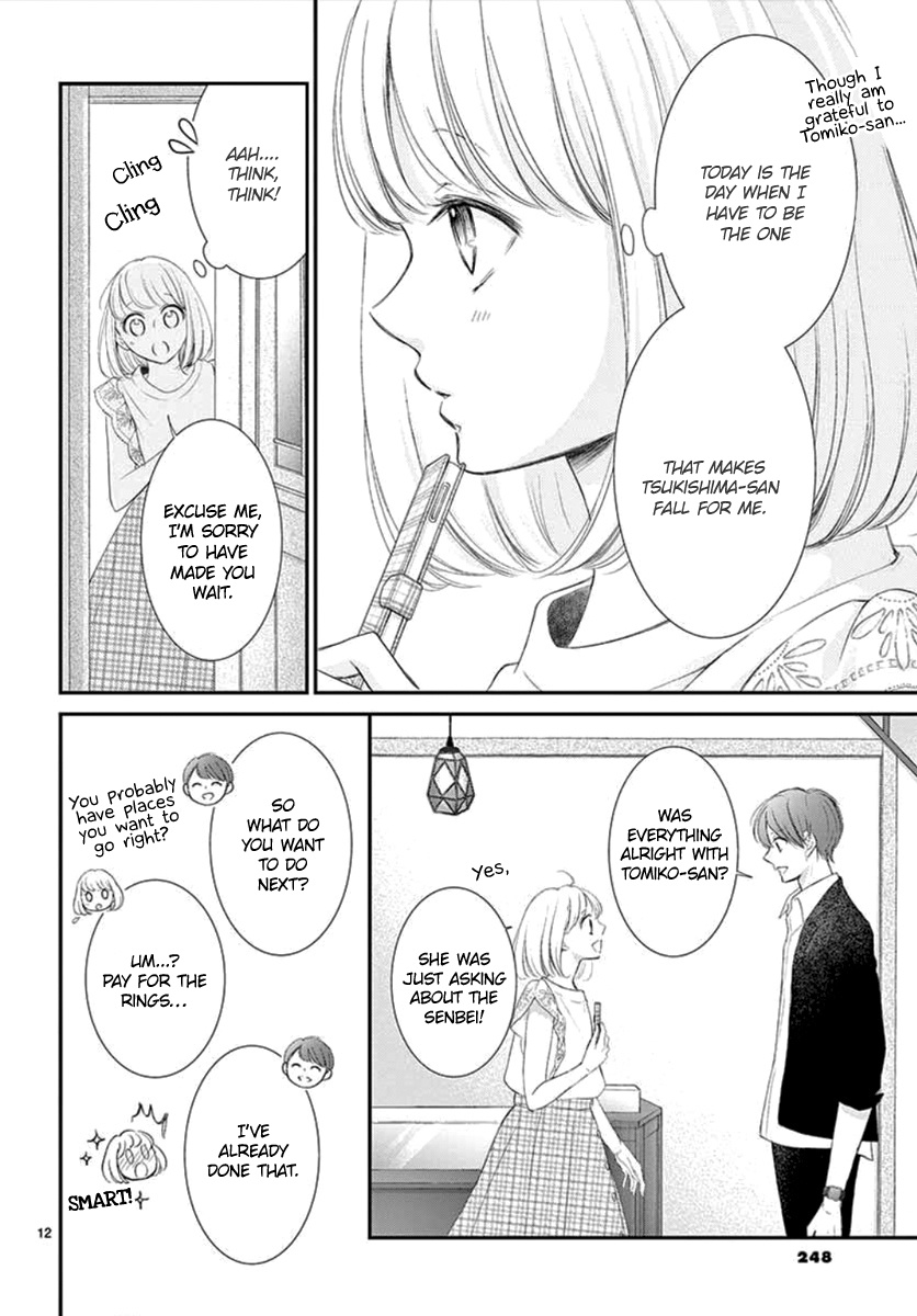 Yoru No Yomeiri Chapter 7 #14