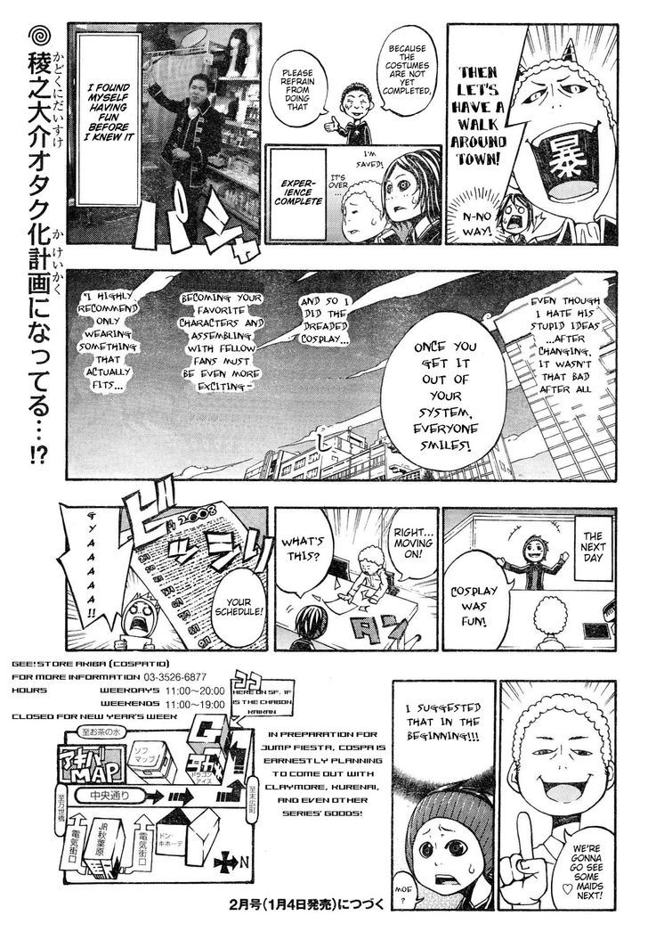 Akiba Zaijuu Chapter 2 #8