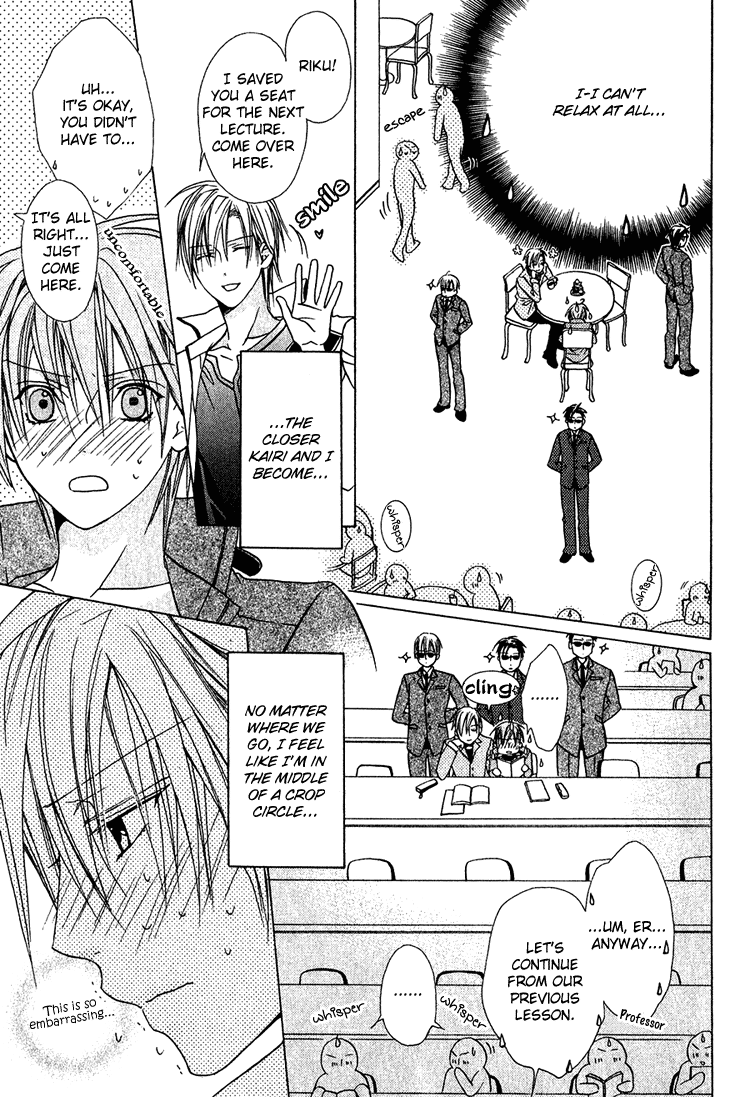 Furachi Na Kare No Shitsukekata Chapter 5 #15