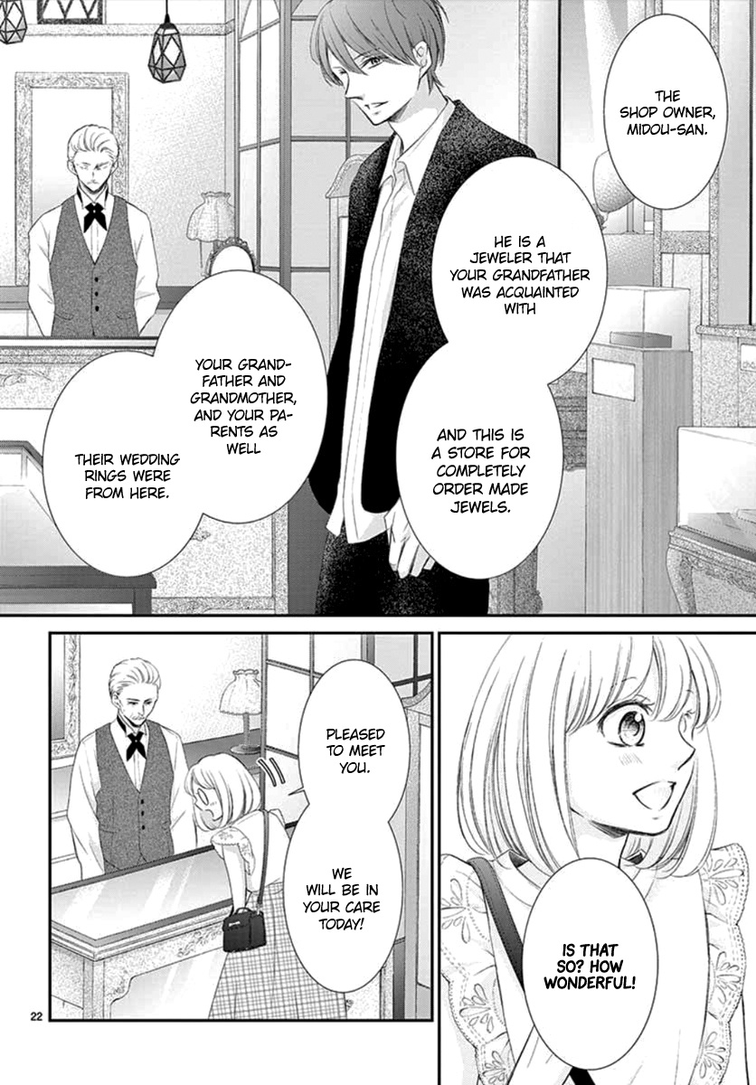 Yoru No Yomeiri Chapter 6 #23