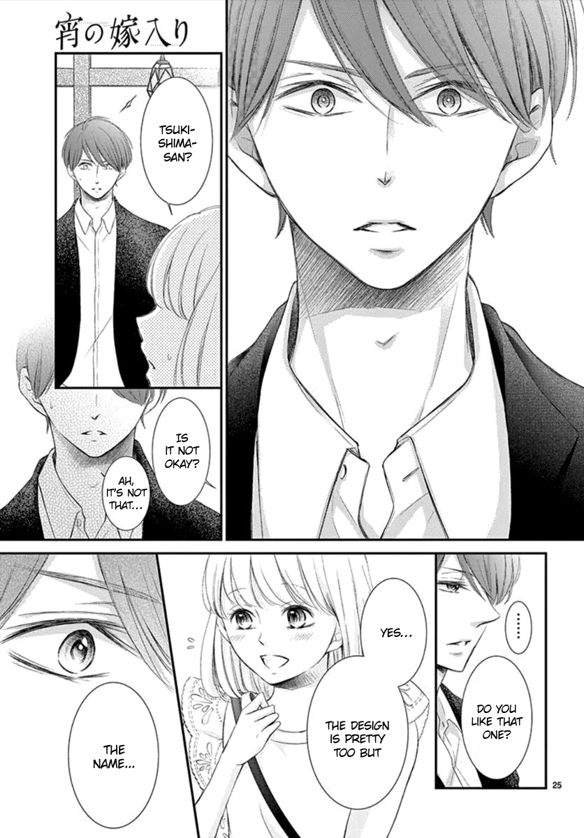 Yoru No Yomeiri Chapter 6 #26