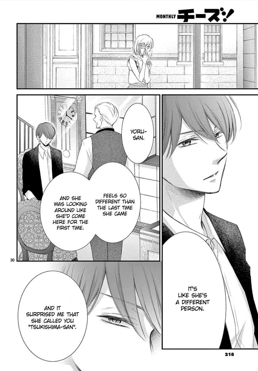 Yoru No Yomeiri Chapter 6 #31