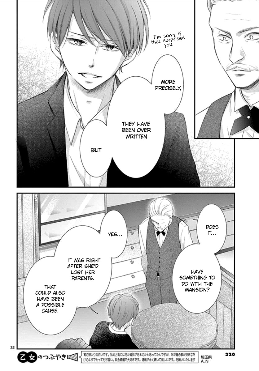 Yoru No Yomeiri Chapter 6 #33