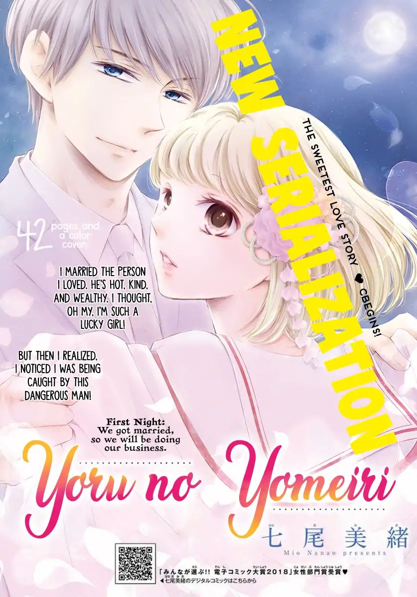 Yoru No Yomeiri Chapter 1 #2