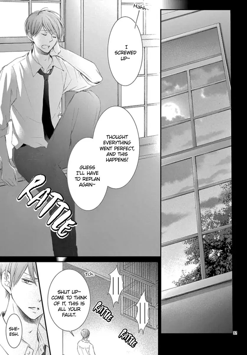 Yoru No Yomeiri Chapter 1 #39