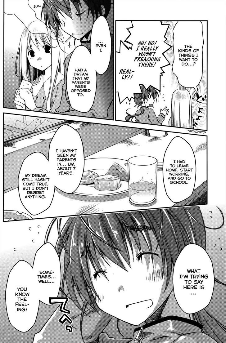 Ojousama Wa Nigedashita Chapter 17 #11