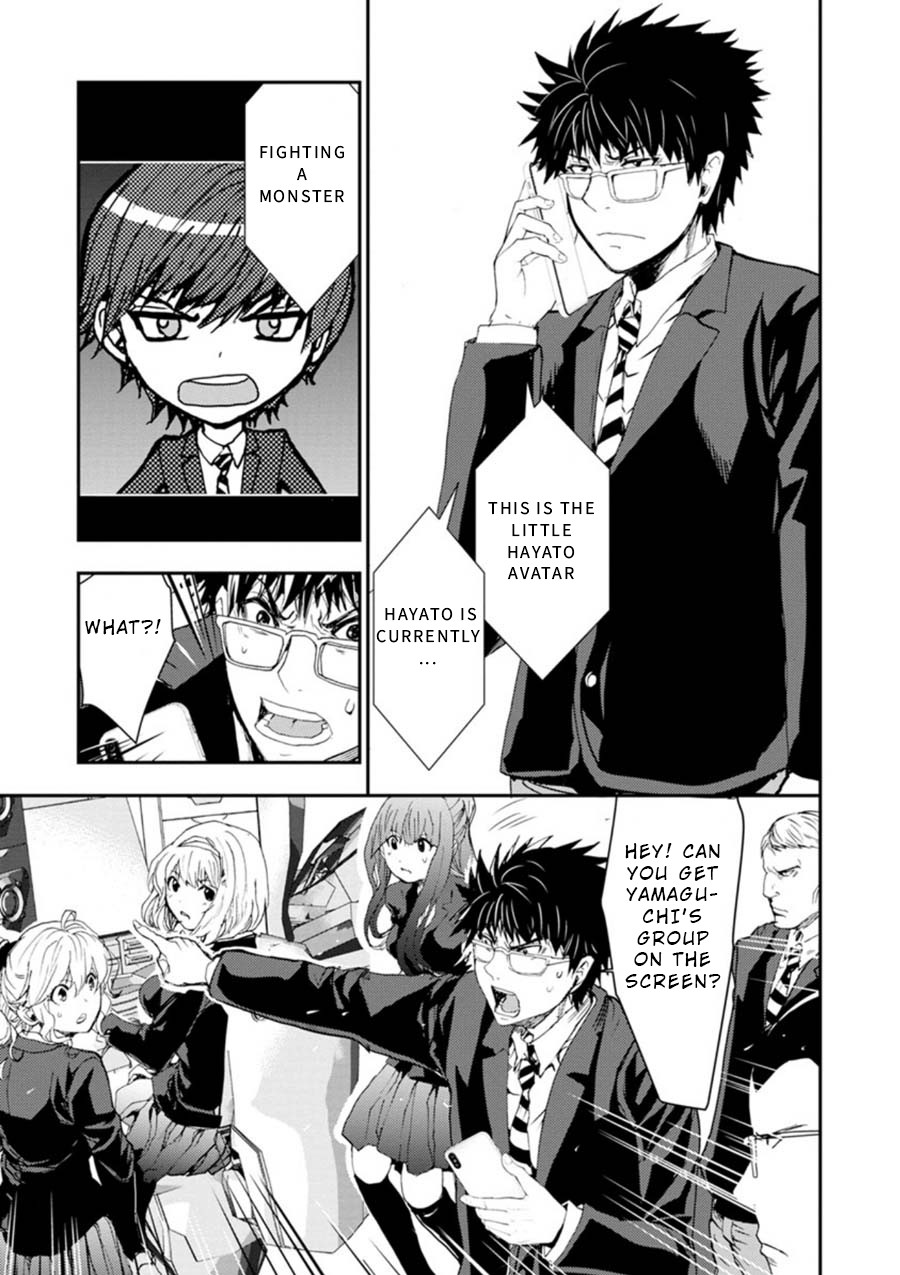 Penalty School Chapter 10 #11