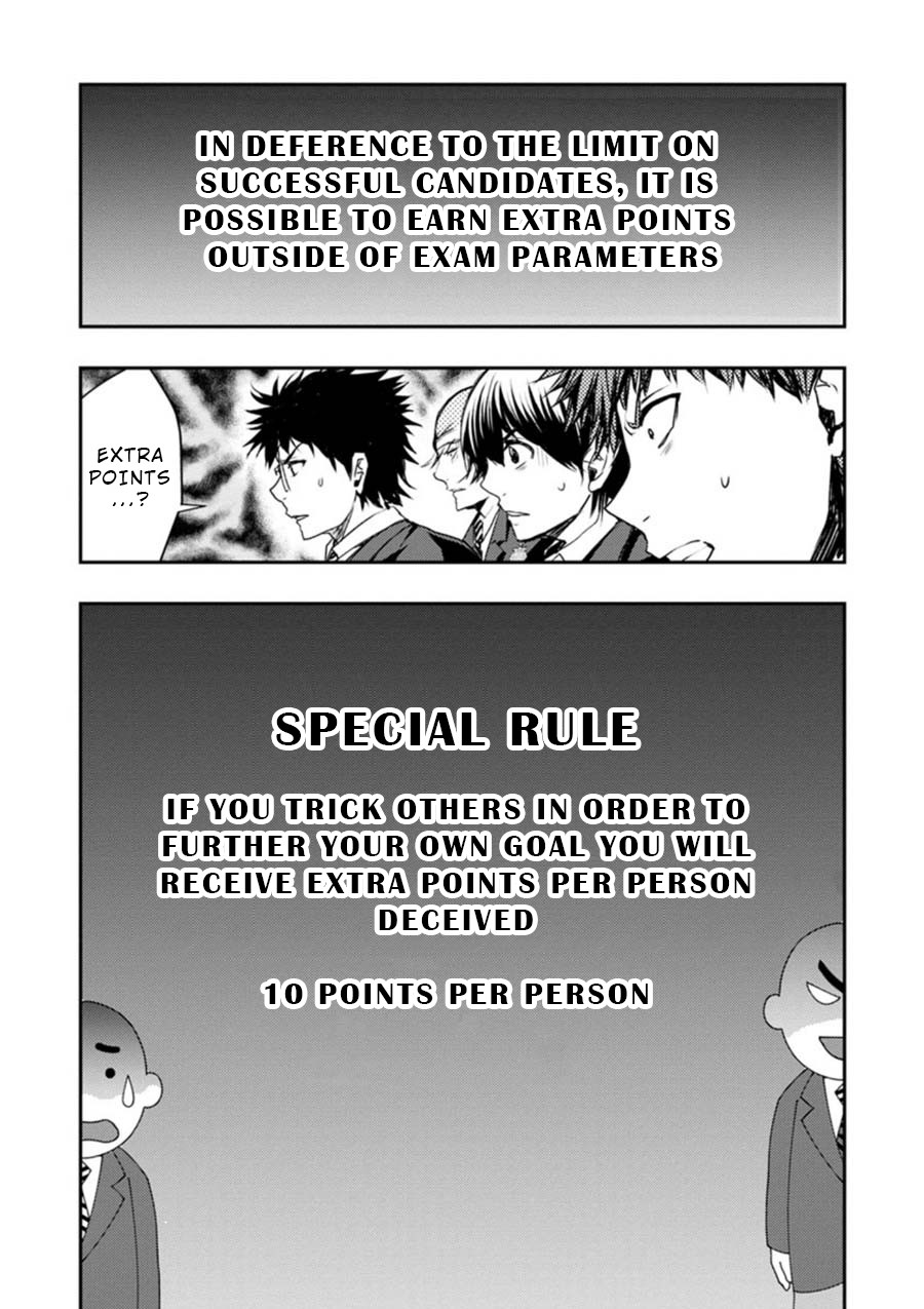 Penalty School Chapter 9 #12