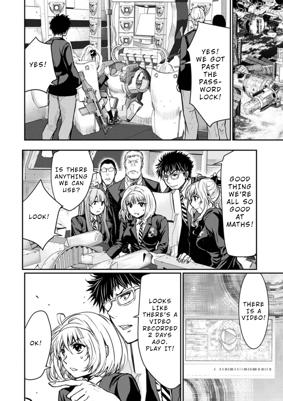 Penalty School Chapter 9 #43