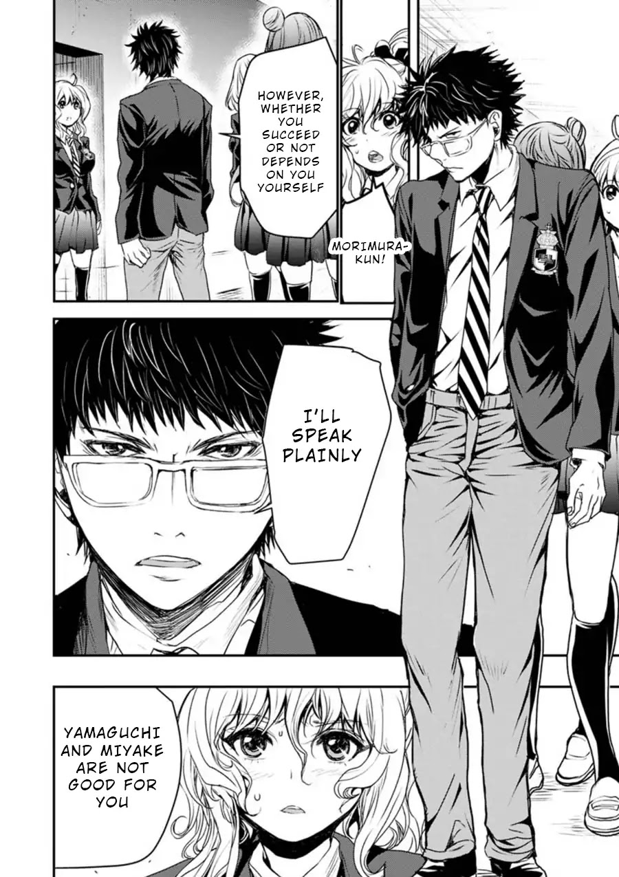 Penalty School Chapter 8 #18