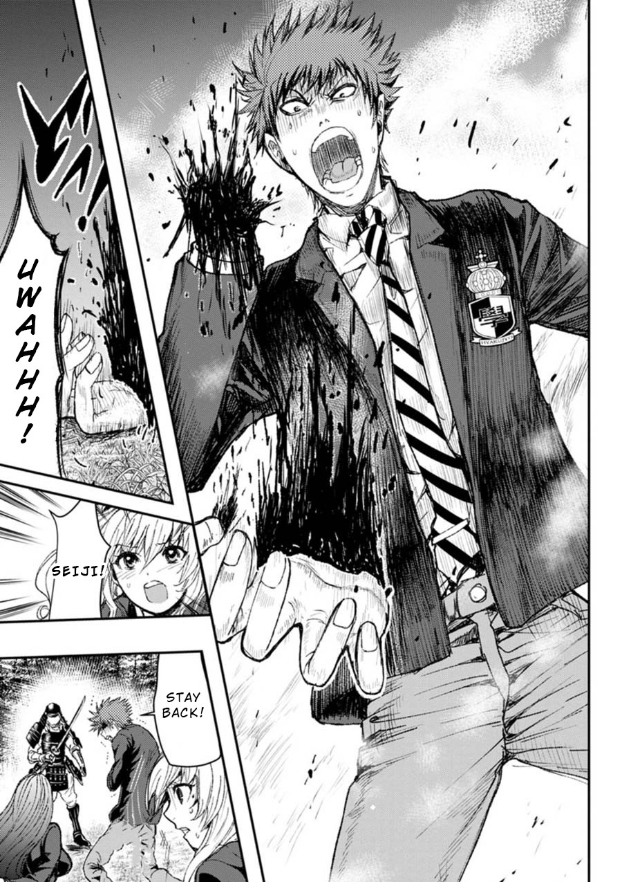 Penalty School Chapter 7 #5