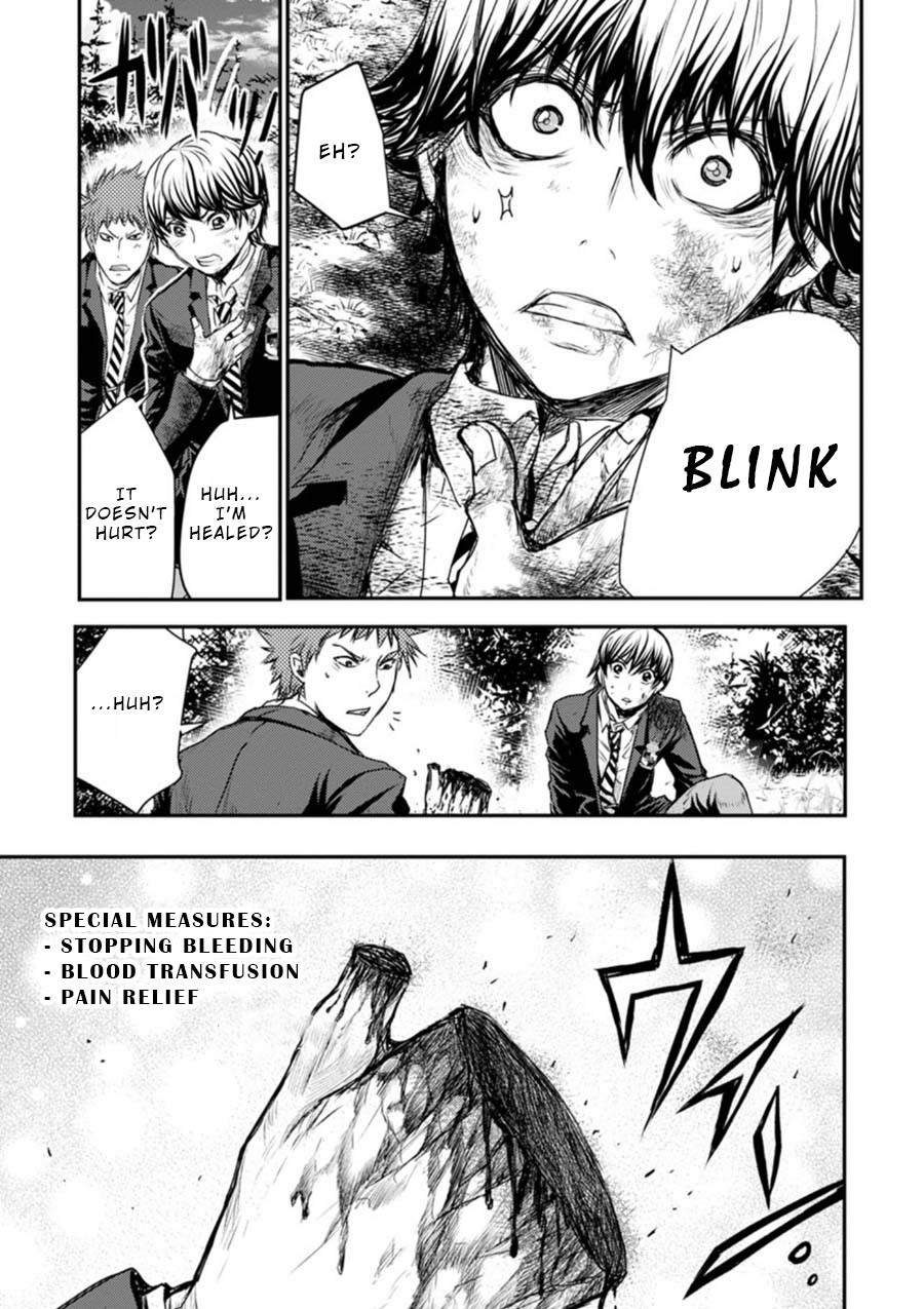 Penalty School Chapter 7 #17