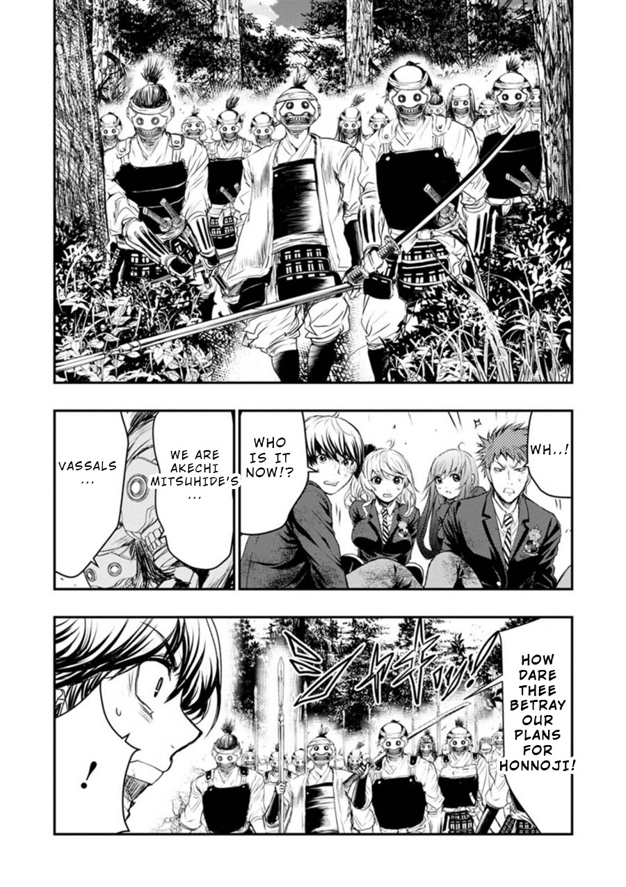 Penalty School Chapter 7 #21