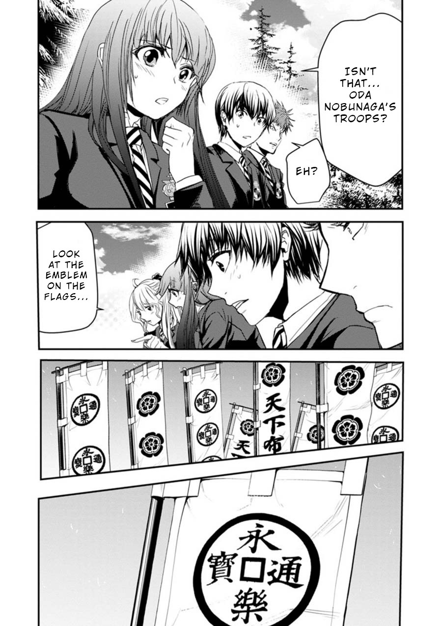 Penalty School Chapter 6 #12