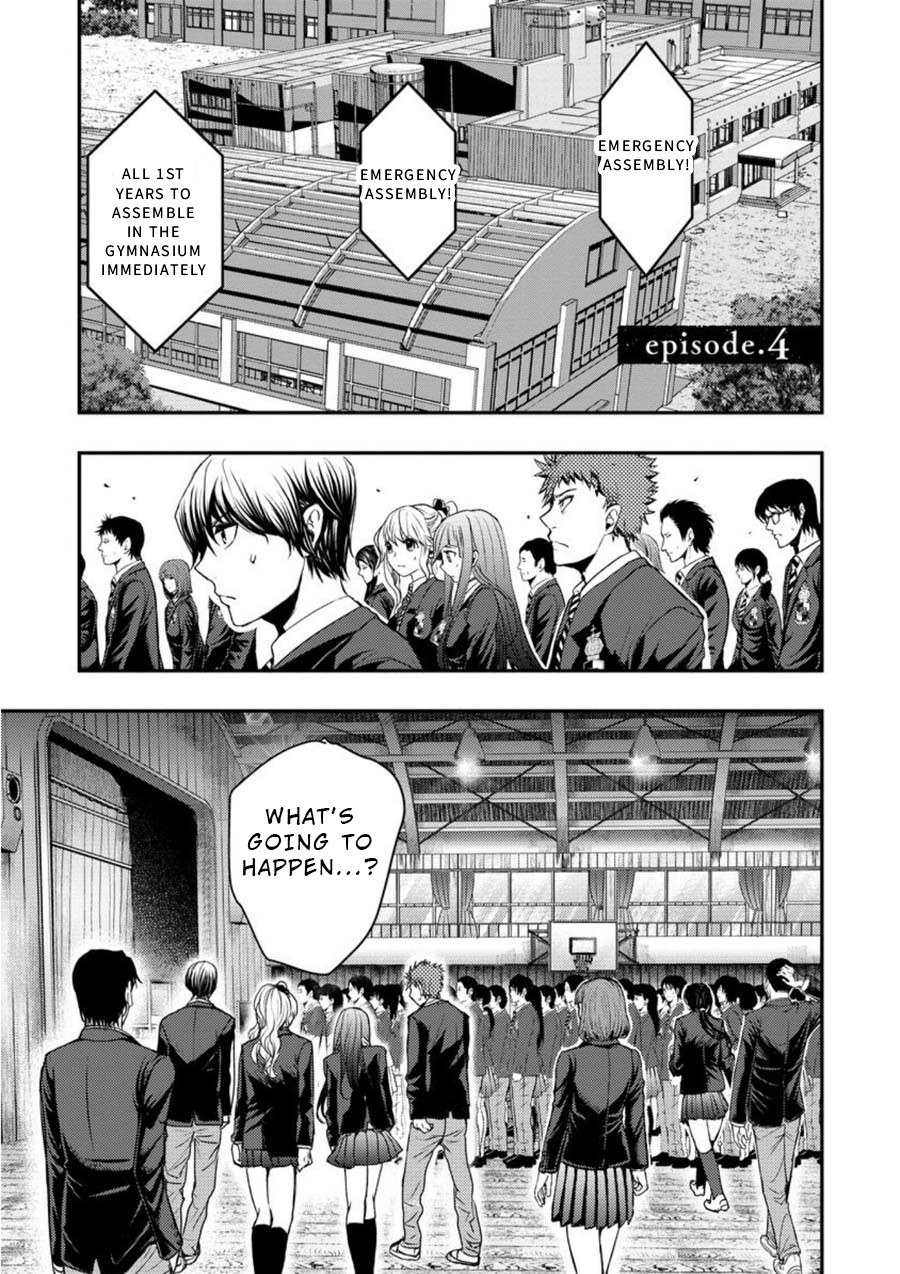 Penalty School Chapter 4 #1