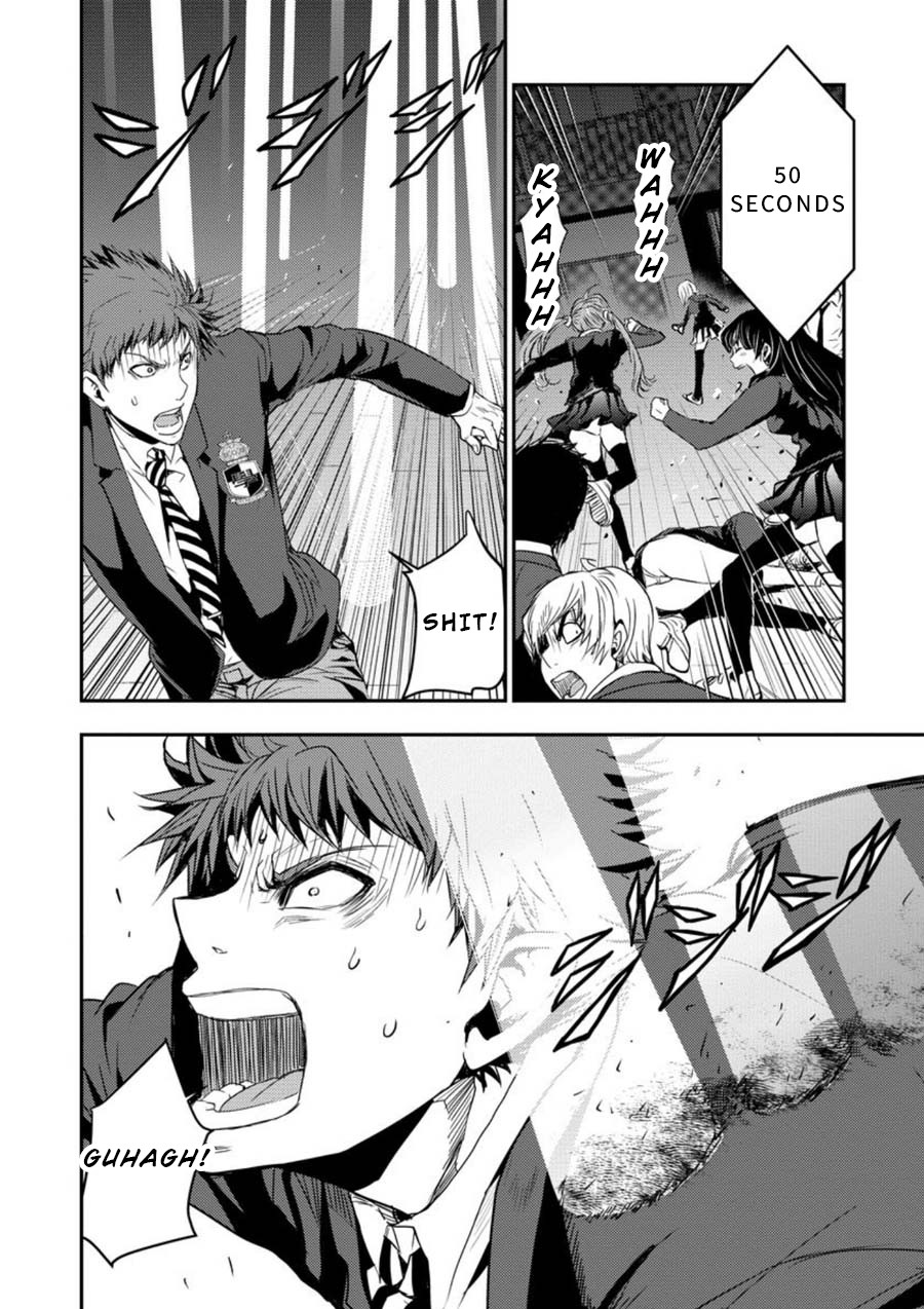 Penalty School Chapter 4 #11