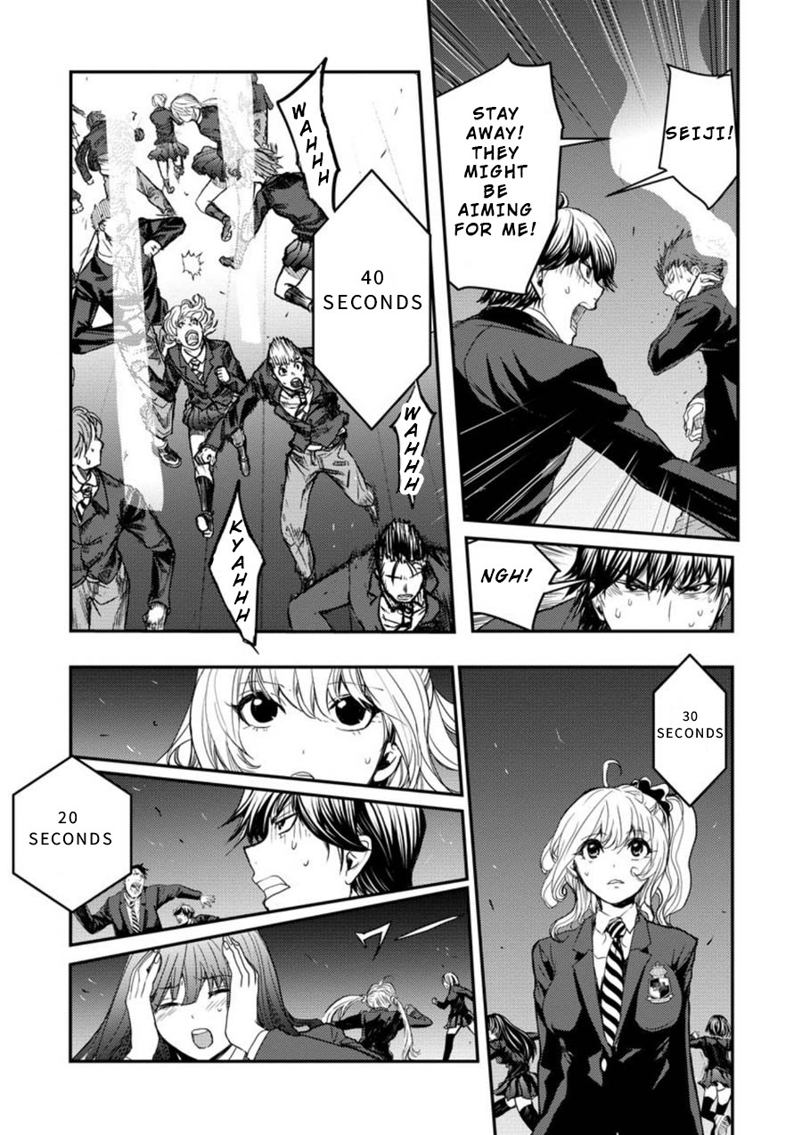 Penalty School Chapter 4 #12