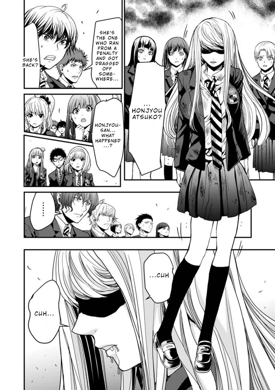 Penalty School Chapter 4 #27