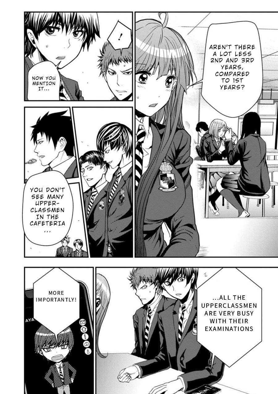 Penalty School Chapter 3 #14