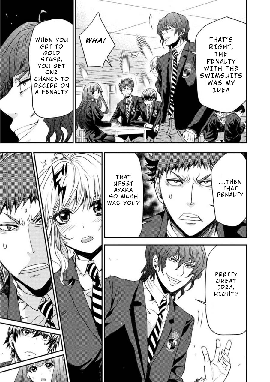 Penalty School Chapter 3 #27