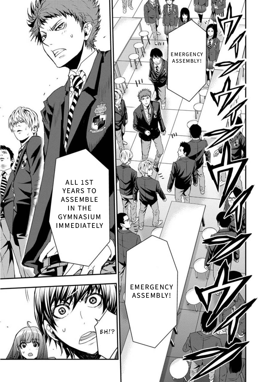 Penalty School Chapter 3 #31