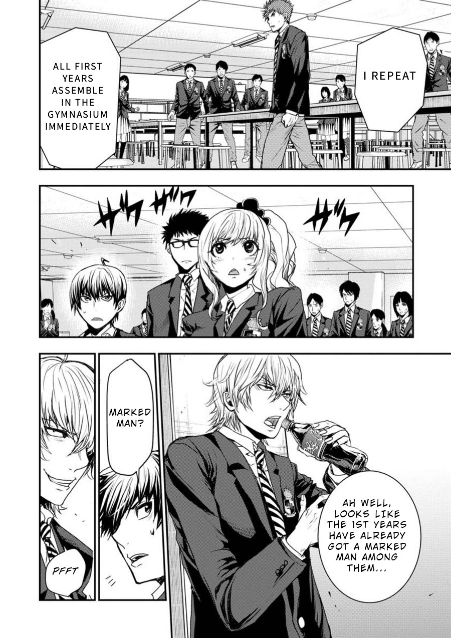 Penalty School Chapter 3 #32