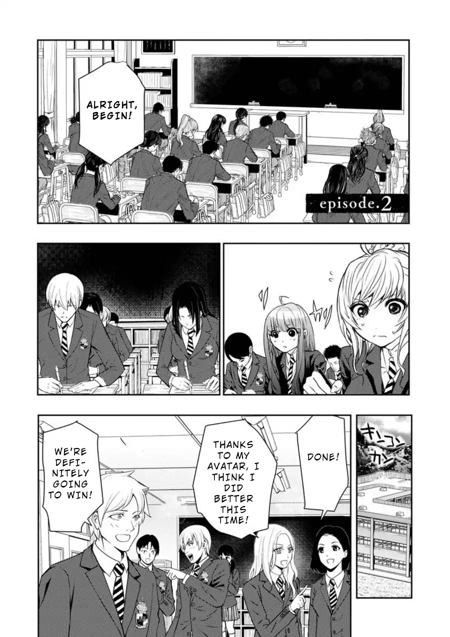 Penalty School Chapter 2 #1