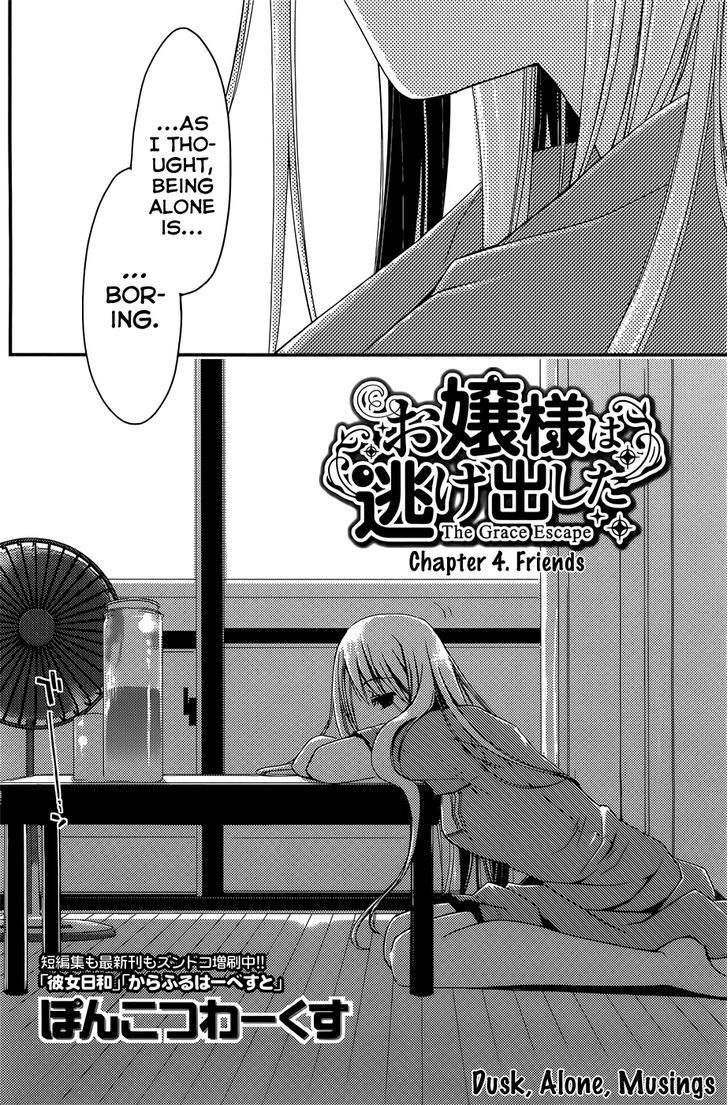 Ojousama Wa Nigedashita Chapter 4 #2