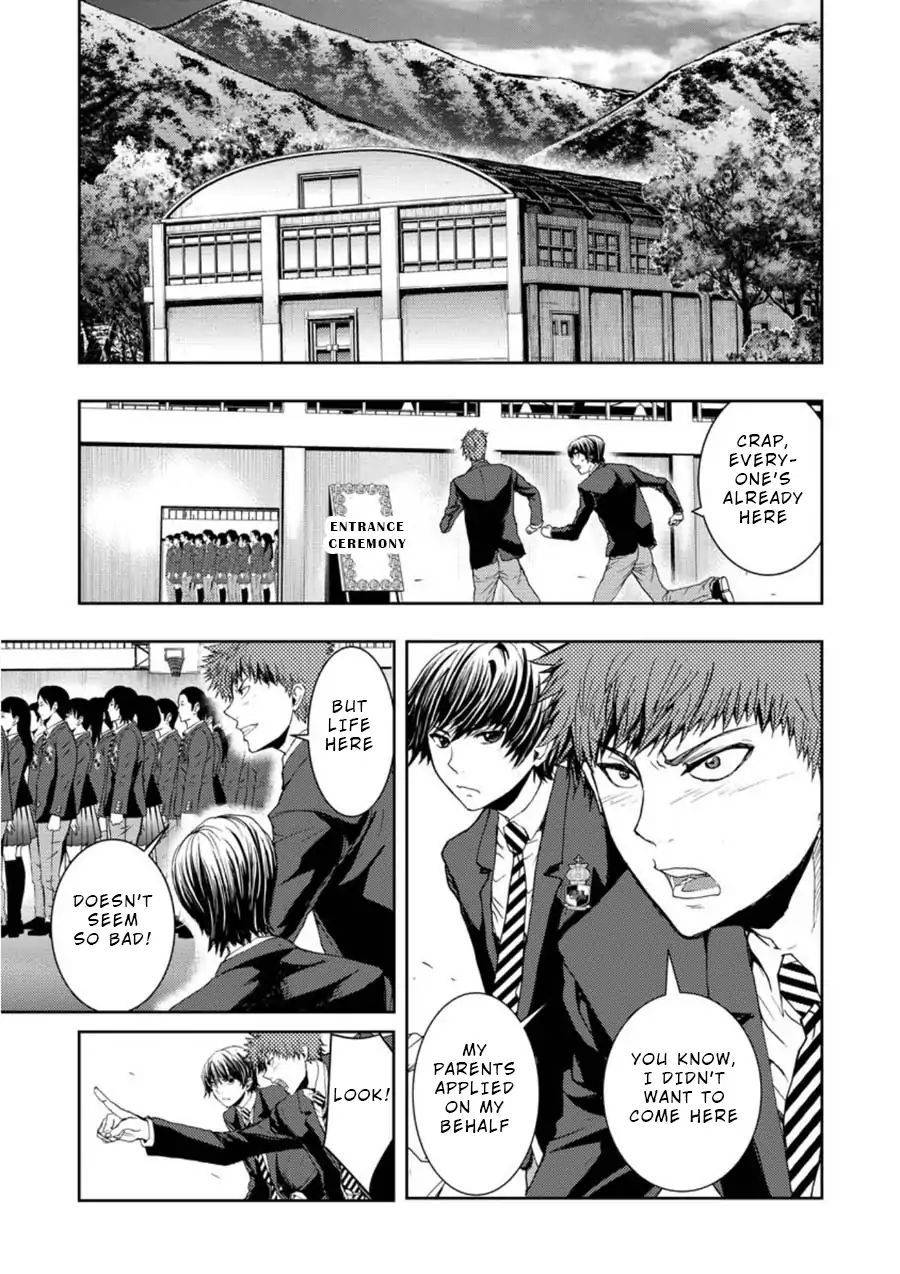 Penalty School Chapter 1 #17