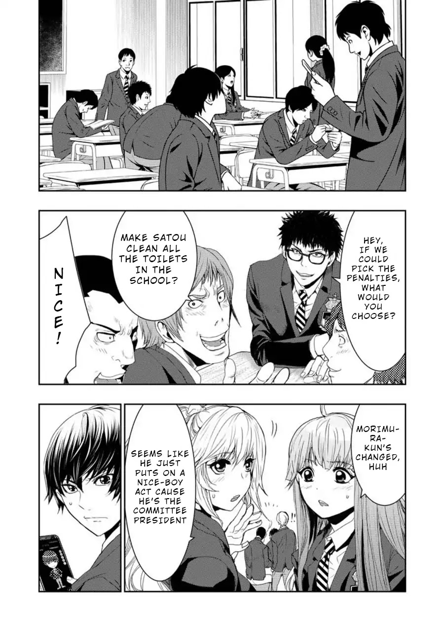 Penalty School Chapter 2 #11