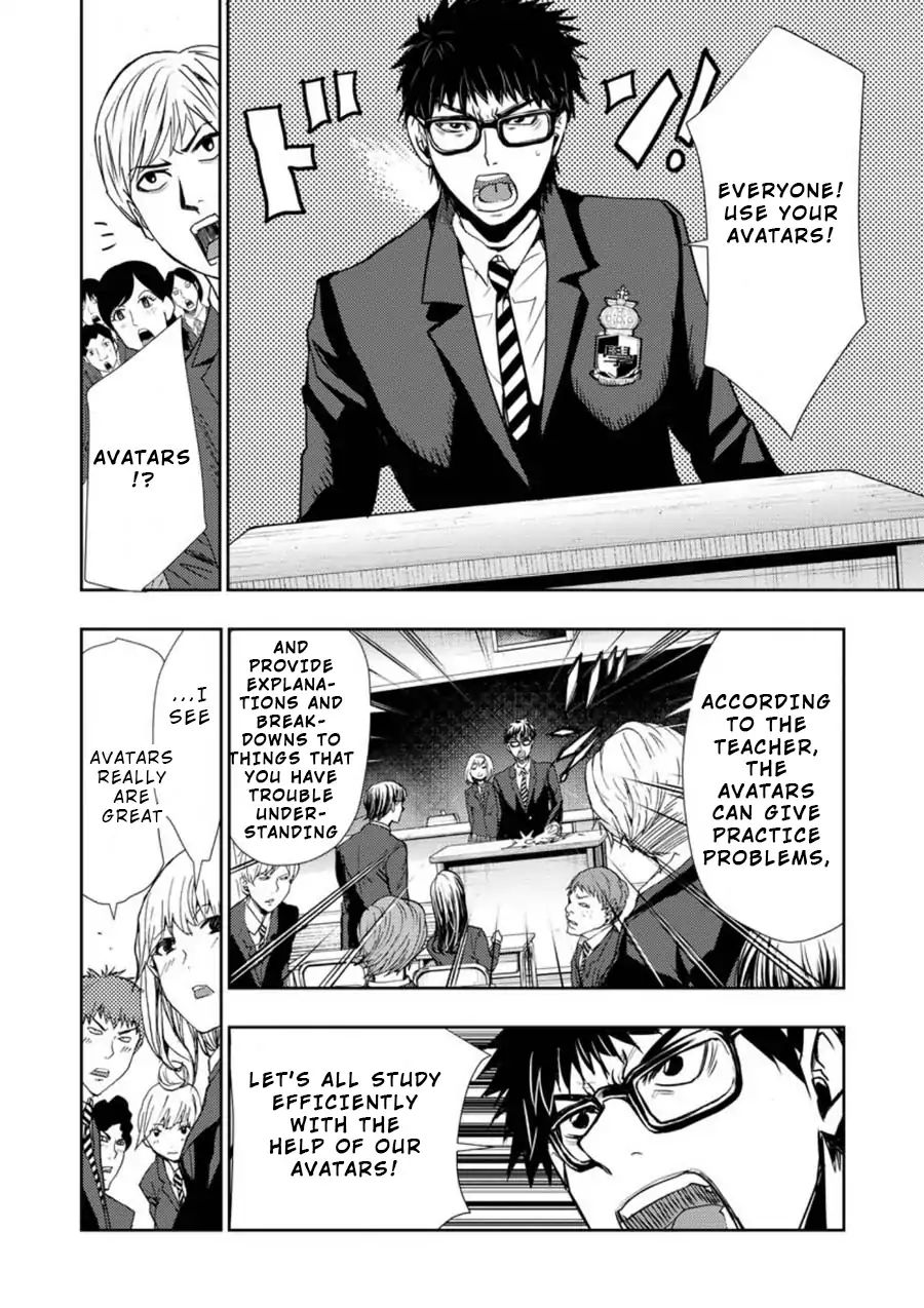 Penalty School Chapter 1 #44