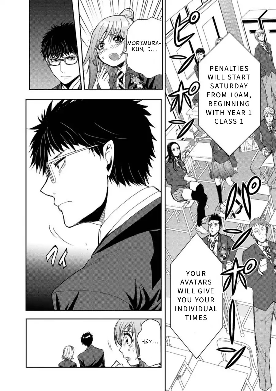 Penalty School Chapter 2 #19