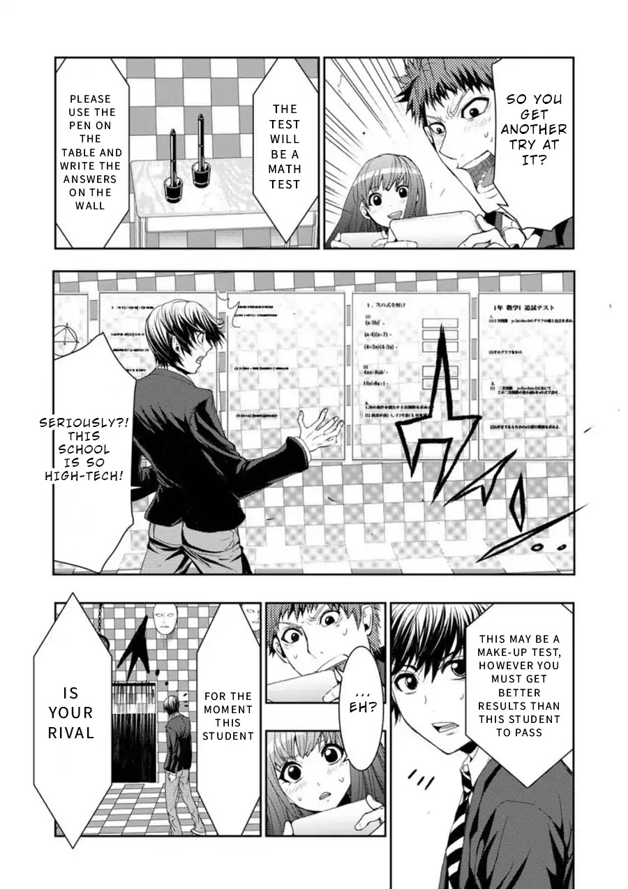 Penalty School Chapter 2 #24