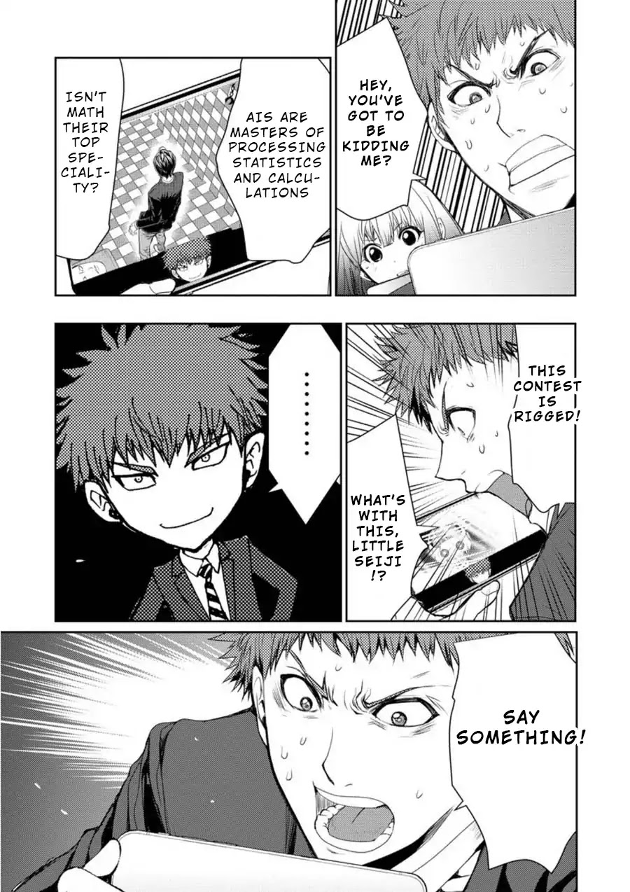 Penalty School Chapter 2 #26