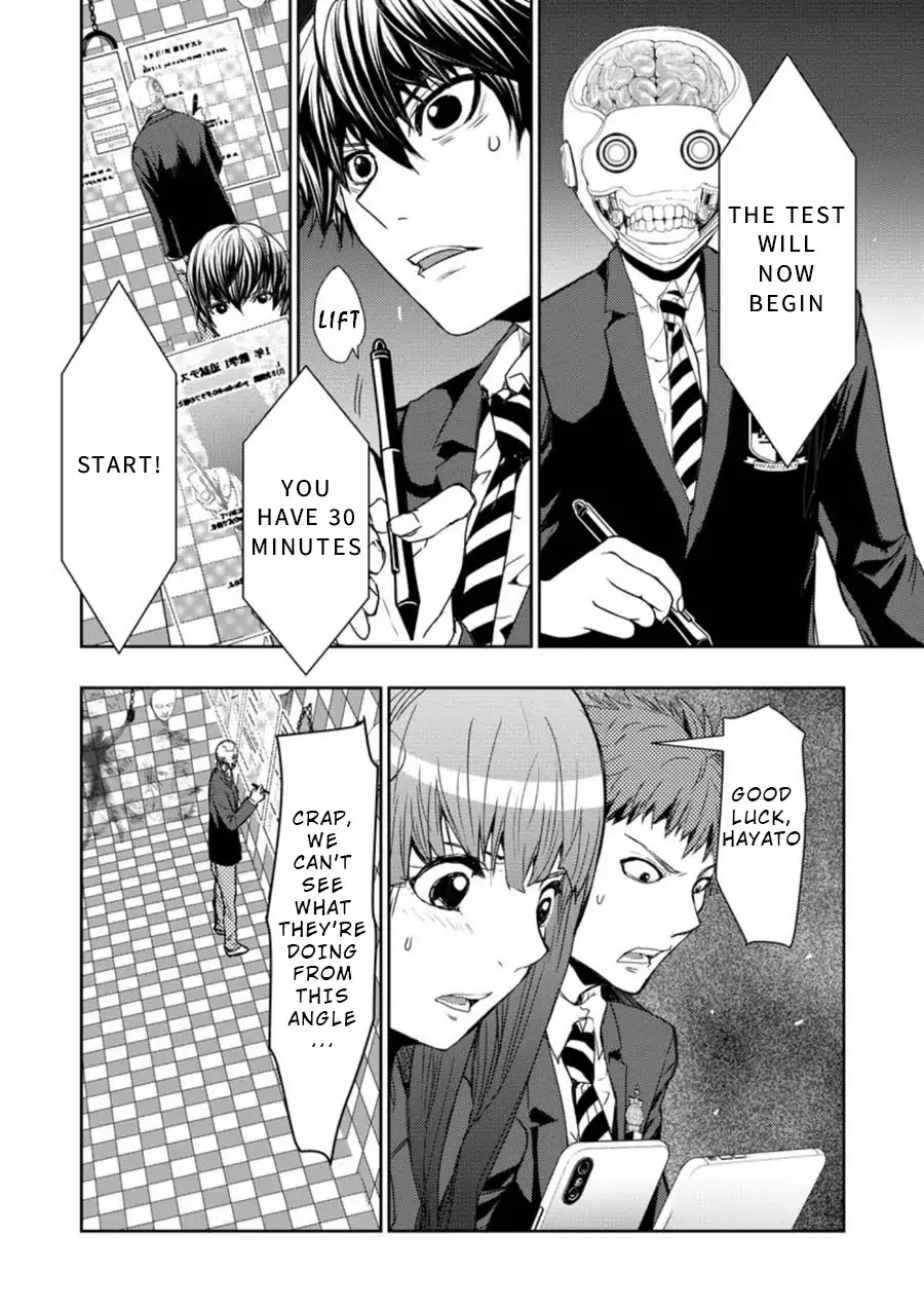 Penalty School Chapter 2 #27