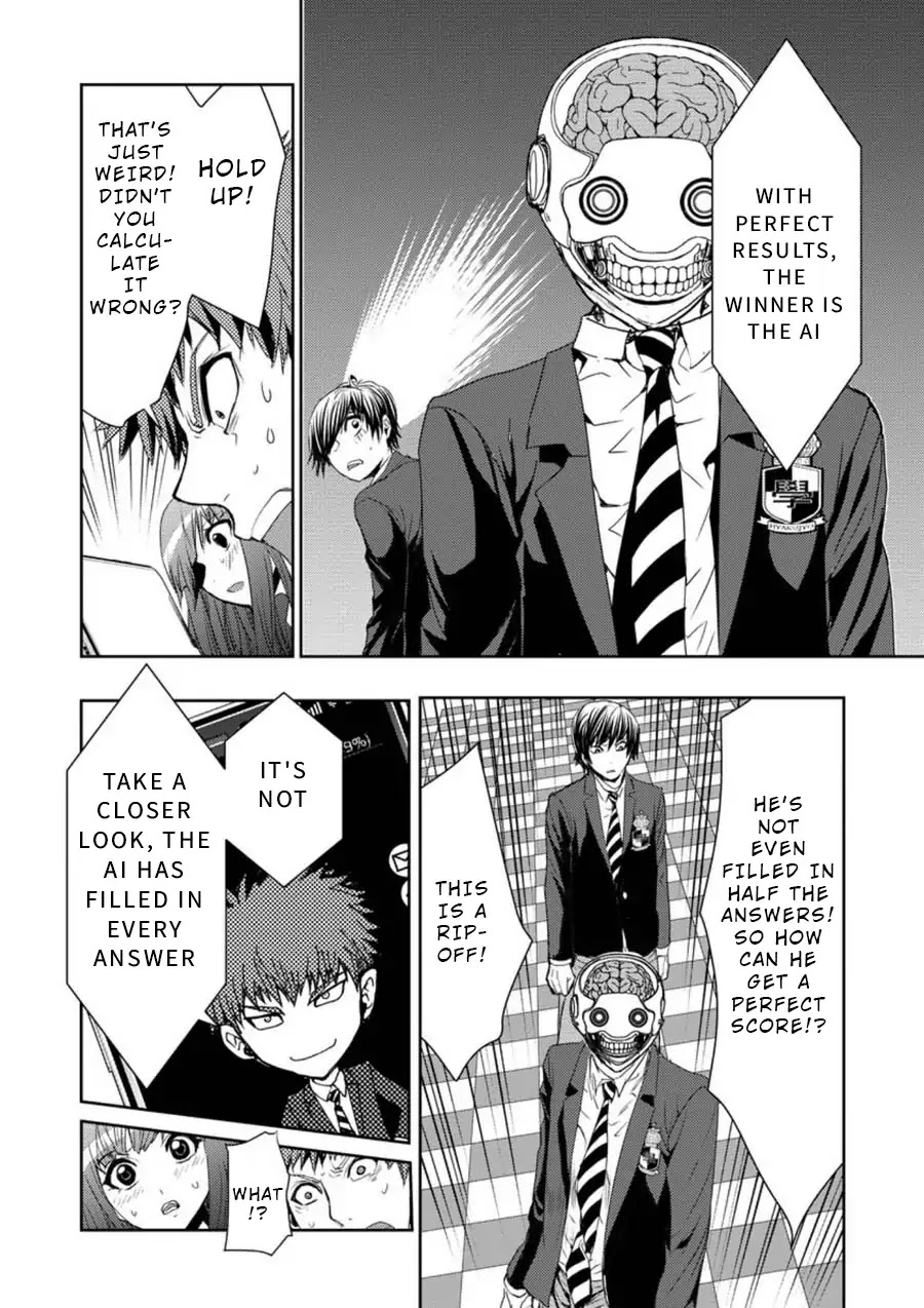 Penalty School Chapter 2 #31