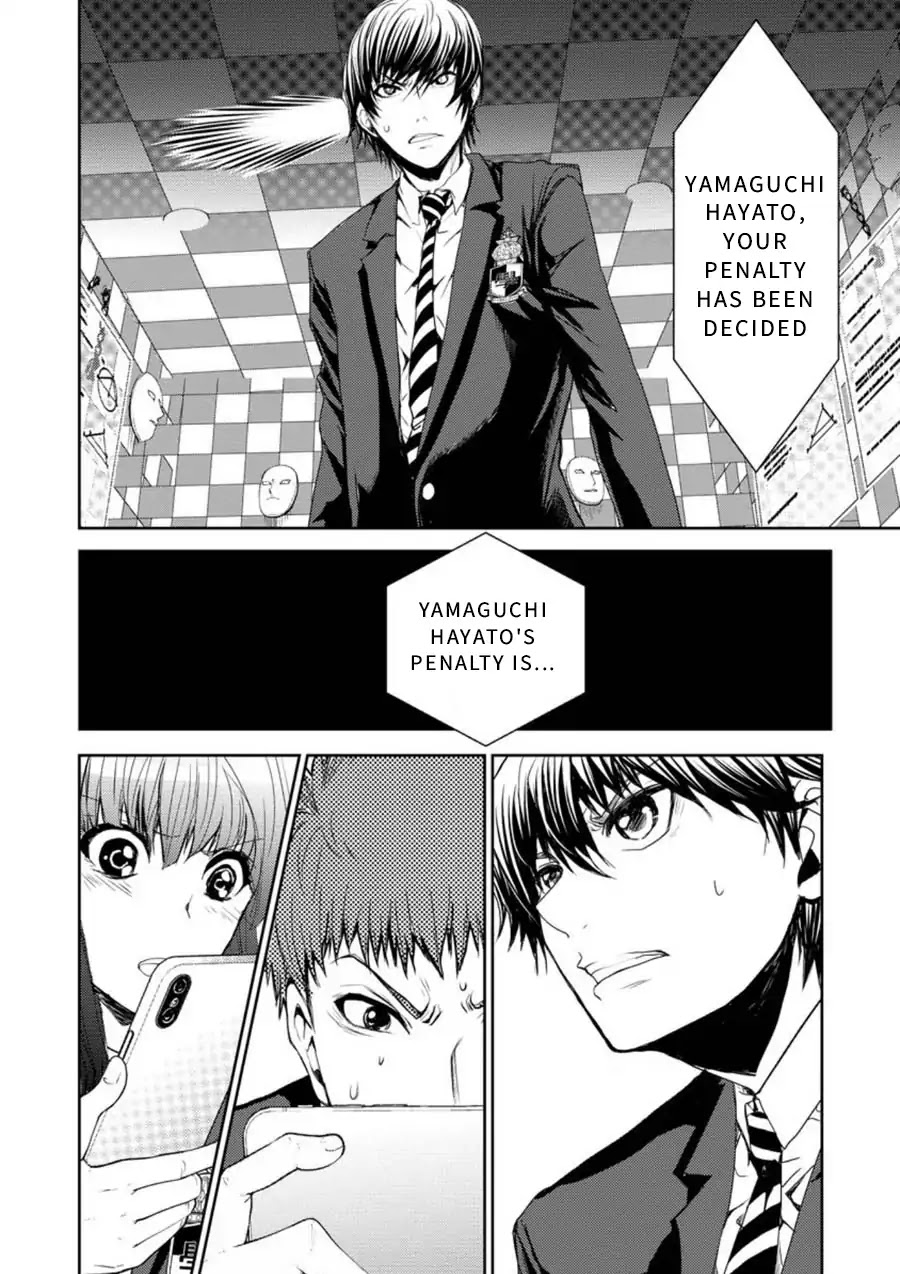 Penalty School Chapter 2 #37