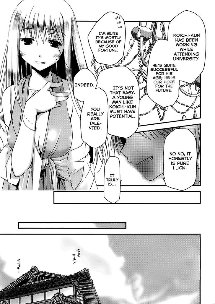 Ojousama Wa Nigedashita Chapter 1 #8