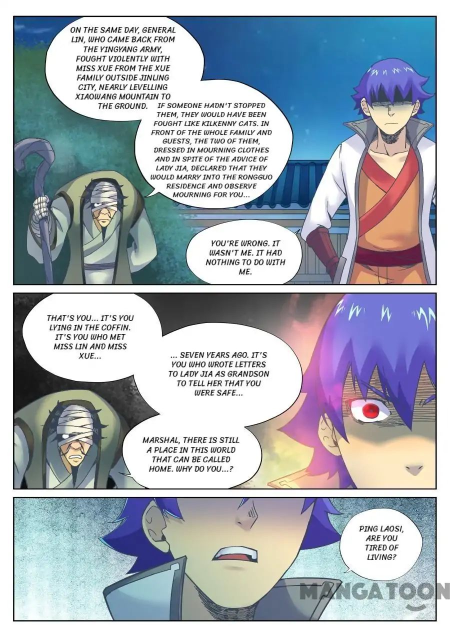 My Great Sword Chapter 110 #2