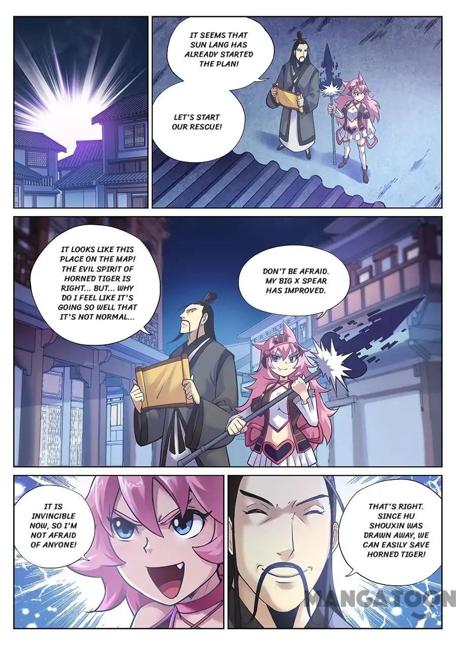 My Great Sword Chapter 94 #12