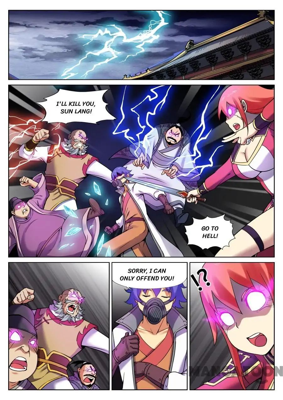 My Great Sword Chapter 65 #1